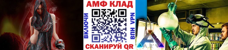 Первитин кристалл Великий Новгород