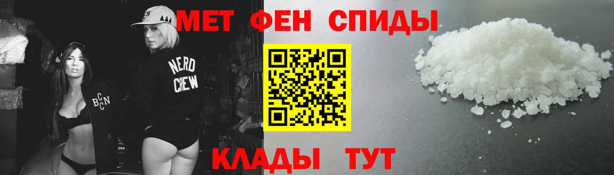 Первитин Декстрометамфетамин 99.9%  Вход с VPN  Первитин  Великий Новгород 