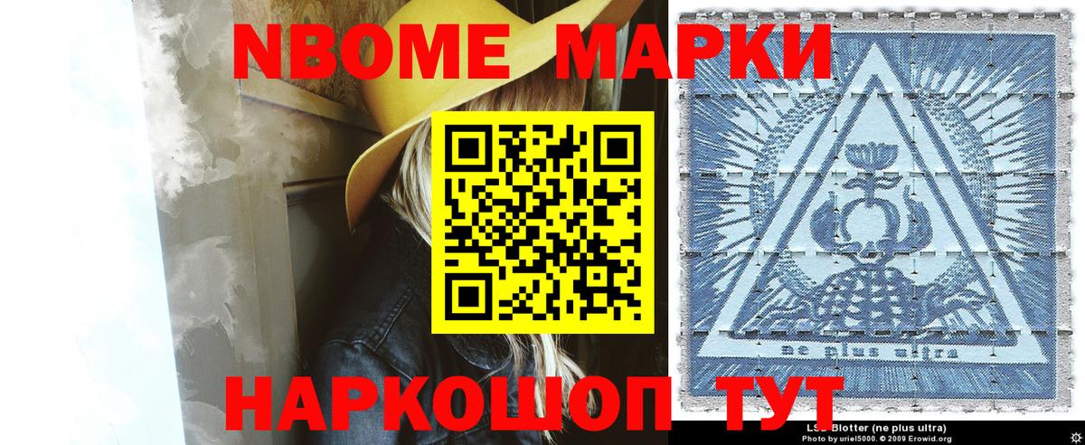 Наркотические марки 1500мкг  Вход с VPN  Наркотические марки 1500мкг  Великий Новгород 