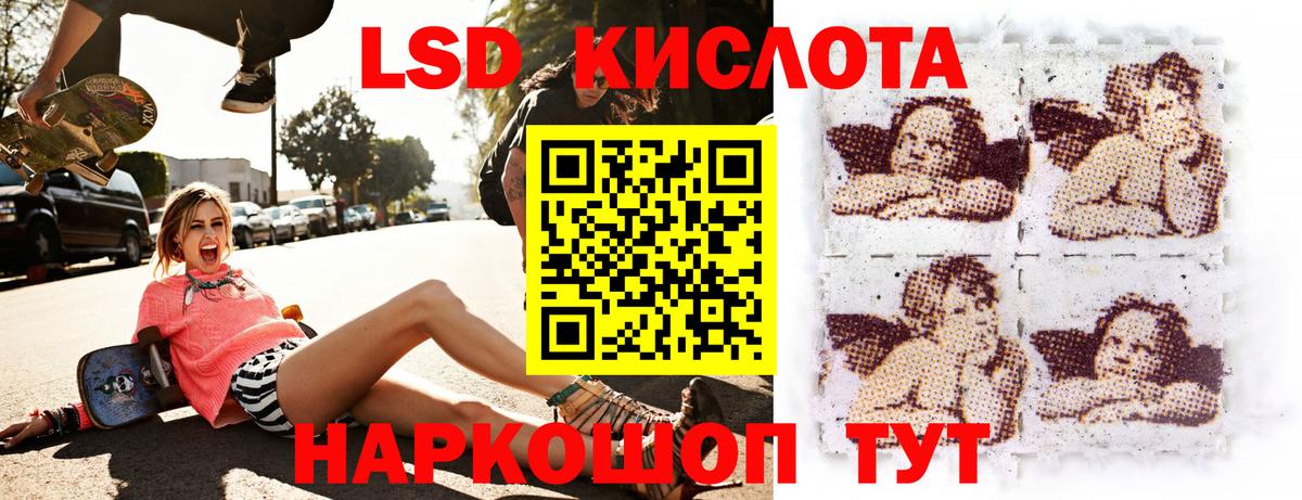 Марки N-bome 1500мкг Великий Новгород