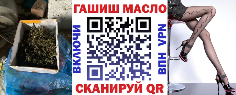 Дистиллят ТГК концентрат  ОМГ ОМГ маркетплейс  Великий Новгород  где купить наркотик 