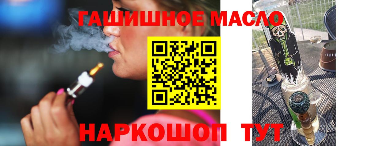ТГК Wax Великий Новгород