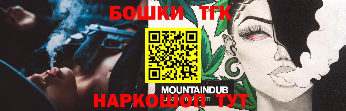 МАРИХУАНА гибрид  Бошки Шишки марихуана  Вход с VPN  Великий Новгород 